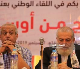 الخروج من اوسلو ‫(34669072)‬ ‫‬.JPG