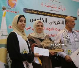 أبناء الشهداء والأسرى الناجحين في الثانوية (32).JPG