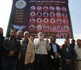 مهجة القدس يوم الاسير ‫(43844105)‬ ‫‬.JPG
