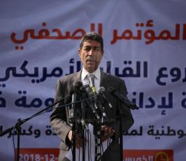مؤتمر الهيئة الوطنية رفضاً للقرار الأمريكي  (9).JPG