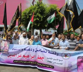  جعفر عزالدين ‫(35062286)‬ ‫‬.JPG