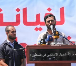 مسيرة جماهيرية للجهاد (20).JPG