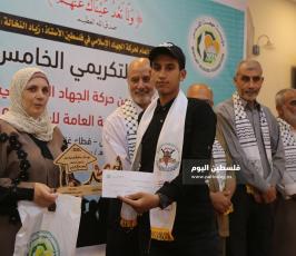 أبناء الشهداء والأسرى الناجحين في الثانوية (31).JPG