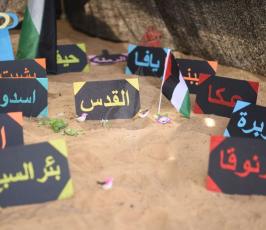 العمل النسائي لـ حركةالجهادالإسلامي  ‫(38928901)‬ ‫‬.jpeg