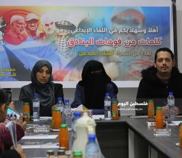 شعراء ومبدعون يطلقون ملتقى الشعراء الشباب شام. (6).JPG