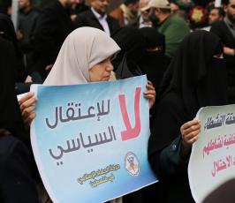 الجهاد الإسلامي تنظم وقفة ضد تصاعد الاعتقال السياسي  (9).JPG