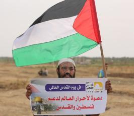 مسيرات العودة ‫(1)‬ ‫‬.JPG