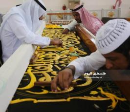 كسوة الكعبة (5).jpeg