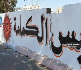 جداريات.jpg