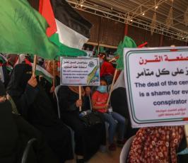 مؤتمر شعبي لمواجهة قرار الضم وصفقة القرن  (13).jpeg