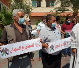 وقفة تضامنية مع السودان (5).jpeg