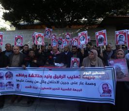 اعتصام اهالى الاسرى امام مقر الصليب الاحمر بمدينة غزة (2).jpg