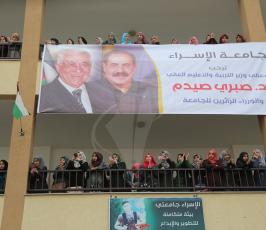 جامعة الاسراء ‫(44565002)‬ ‫‬.JPG
