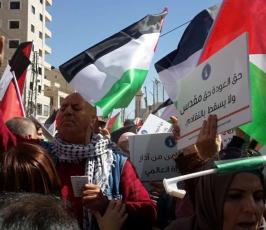 يوم المرأة العالمي فى فلسطين (3).jpg