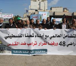 مسيرة الفصائل ‫(42009090)‬ ‫‬.JPG