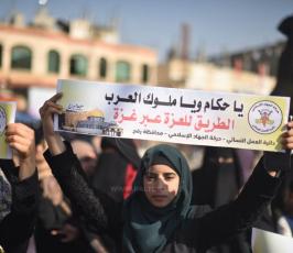 العمل النسائي للجهاد الإسلامي تنظم وقفة رافضة لمؤتمر البحرين جنوب القطاع ‫(39059975)‬ ‫‬.jpeg