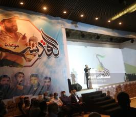 الانطلاق الجهادية (30).JPG