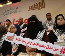 ابن النفيس ‫(43450893)‬ ‫‬.JPG