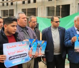 الكتل الصحفية والفصائل تتضامن مع قناة الأقصى  (9).JPG