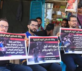صحافيون ضد الحصار (12).JPG