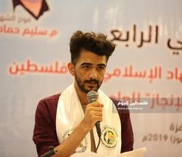 مهجة القدس تكرِّم أبناء الشهداء  ‫(38863379)‬ ‫‬.JPG