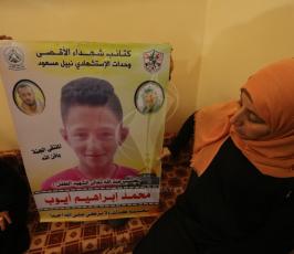 بيت عزاء الشهيد الطفل احمد ايوب ‫(1)‬ ‫‬.JPG