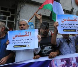  وقفة نصرة للقدس وتنديداً بالاعتداءات الإسرائيلية (12).JPG