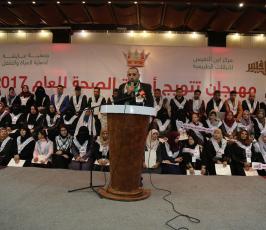 ابن النفيس ‫(43450897)‬ ‫‬.JPG