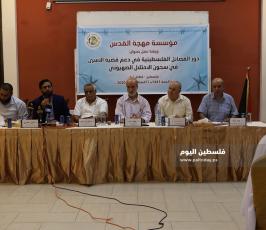 مهجة القدس  (8).jpg