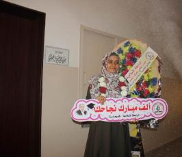 الرابطة الإسلامية (7).jpeg