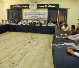 مبادرة النقاط العشرة خارطة طريق لمواجهة الضم واسقاط الصفقة (8).JPG