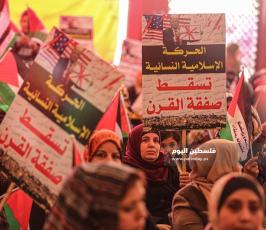 مؤتمر شعبي وطني للقوى الوطنية والاسلامية (19).JPG