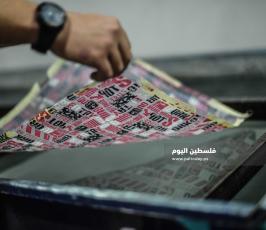 طباعة مائية  (11).jpg