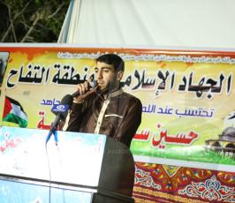  حفل تابين الشهيد حسين ابو عويضة بائع الراد ‫(42926593)‬ ‫‬.JPG