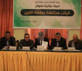 ندوة حوارية  (7).JPG