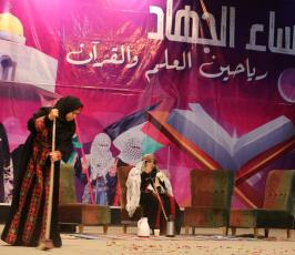 العمل النسائي في الجهاد الإسلامي  ‫(43713052)‬ ‫‬.JPG