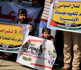 وقفة للفصائل بمخيم جباليا  ‫(42402314)‬ ‫‬.JPG