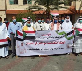 وقفة تضامنية مع السودان (4).jpeg
