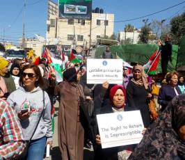 يوم المرأة العالمي فى فلسطين (5).jpg