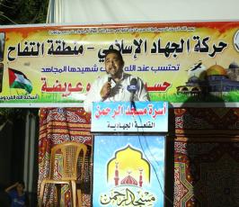  حفل تابين الشهيد حسين ابو عويضة بائع الراد ‫(1)‬.JPG