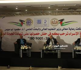 جامعة الإسراء حصولها على شهادة الجودة العالمية أيزو (6).JPG