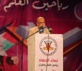 العمل النسائي في الجهاد الإسلامي  ‫(43713050)‬ ‫‬.JPG