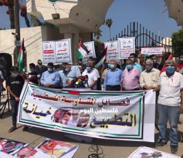 التطبيع مسيرة.jpg