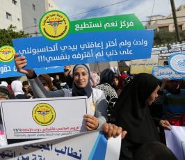 إطلاق فعاليات اليوم العالمي للأشخاص ذوي الإعاقة ‫(43123208)‬ ‫‬.JPG