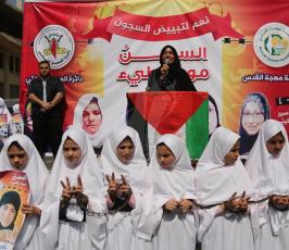 العمل النسائي للجهاد ‫(41812519)‬ ‫‬.JPG