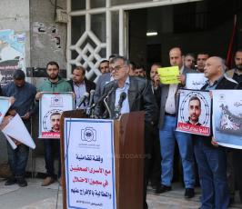 وقفة تضامنية لمساندة الصحفيين المعتقلين  ‫(43713032)‬ ‫‬.JPG