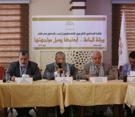 نقابة المحاميين الشرعيين (3).JPG