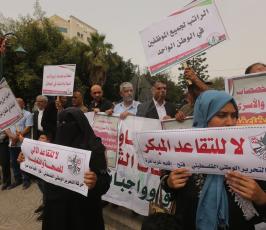 نقابة موظفي رام الله وعوائل الأسرى والشهداء  (3).JPG