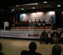 دعوية الجهاد (41681427) ‫‬.JPG