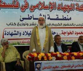 حفل إشهار كتاب حول الشهيد محمود الخواجة (22).JPG